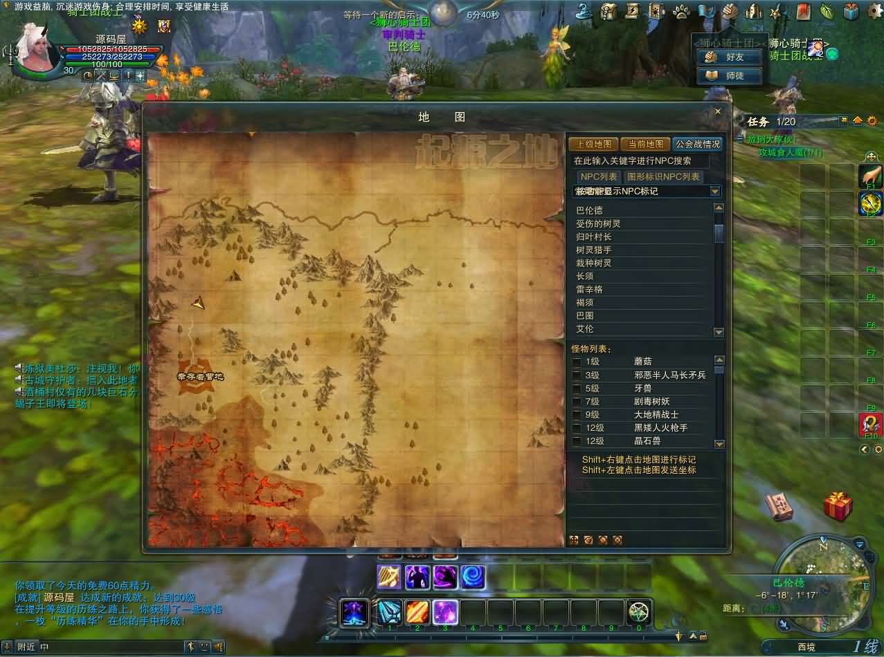 3D魔幻MMORPG端游【神魔大陆2断罪者七种族】最新整理单机一键即玩镜像端 Linux手工服务端 PC客户端 网页注册 GM工具 详细搭建教程