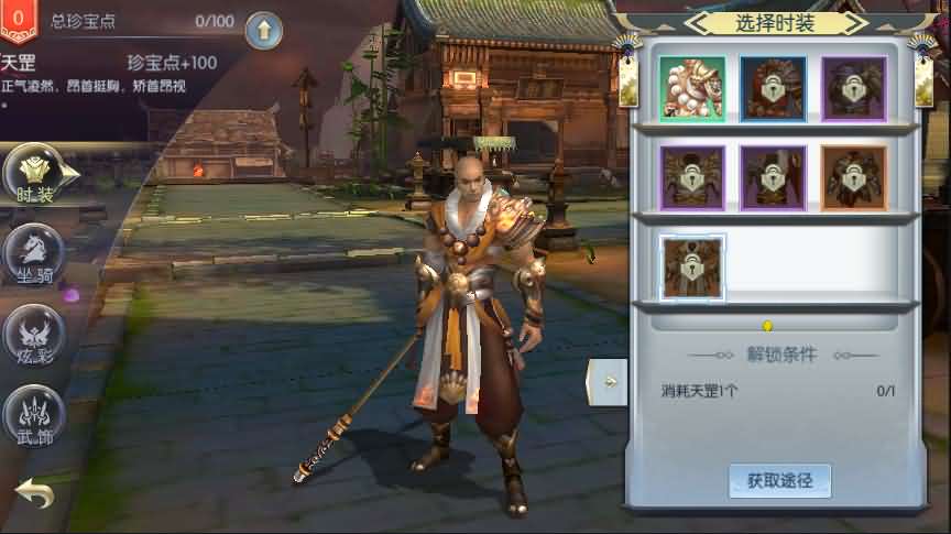 仙侠手游【侠客行】最新整理一键既玩服务端+Linux手工服务端+自助GM授权后台