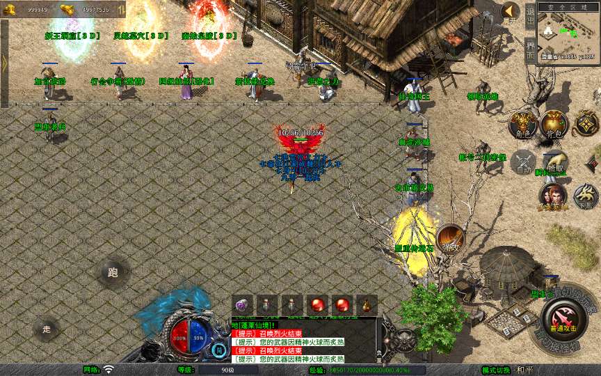 XO三端引擎传奇手游【1.80神话合击】2025整理复古服务端 灵柩宫殿 缥缈禁地 蓬莱仙境 钓鱼海岛【站长亲测】