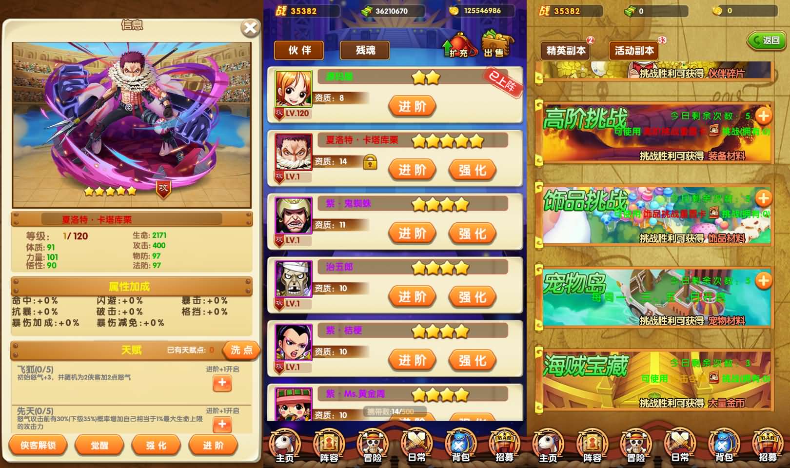 典藏卡牌回合手游【海贼王之强者之路】最新整理Win系服务端+安卓苹果双端+运营后台+详细搭建教程