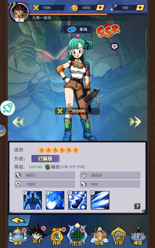 稀有放置卡牌手游【仙魔战场】2024整理单机一键即玩镜像服务端（赠Linux本地学习手工端 GM物品后台 教程）【站长亲测】