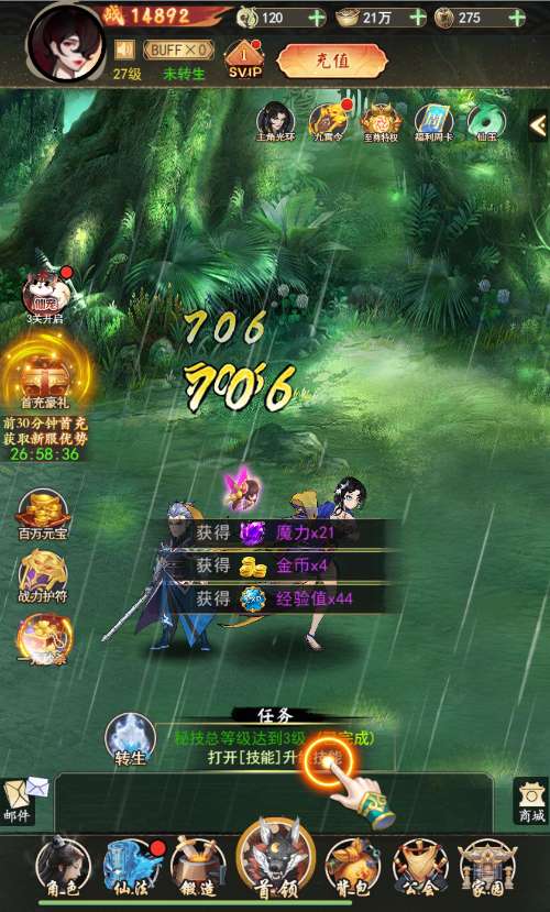 三网H5游戏【天蚕变H5】2024最新整理单机一键即玩镜像端 Linux手工服务端 CDK登录后台 管理后台 GM授权后台 教程【站长亲测】