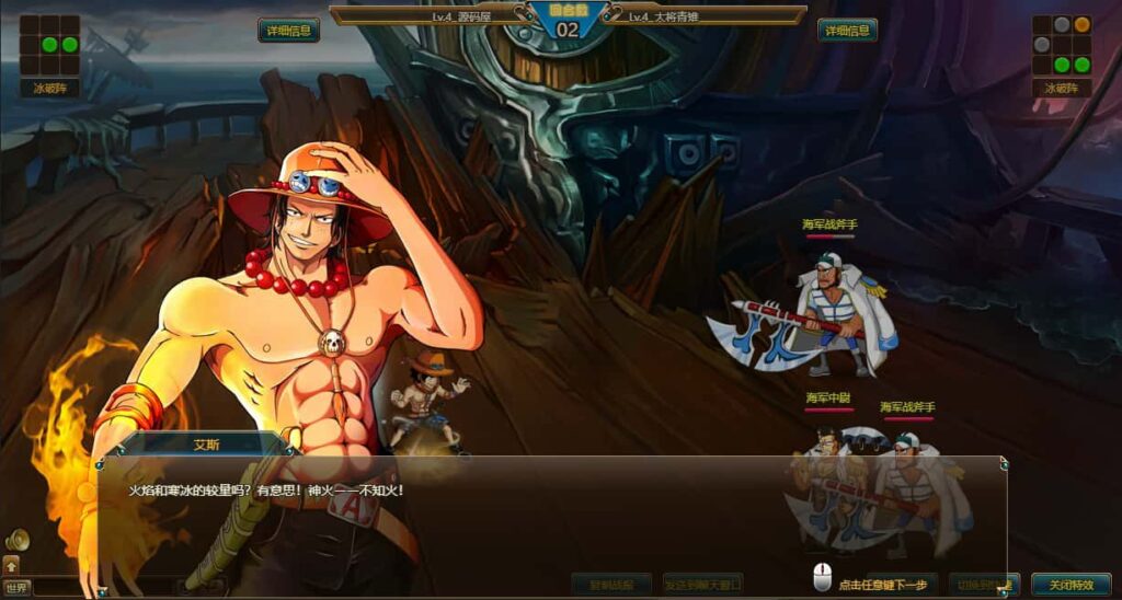 回合网页游戏【新版热血海贼王】最新打包VM单机一键端 Linux手工服务端 详细外网搭建教程 GM工具 全物品ID