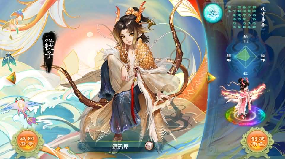 大话西游【牛牛西游升级版】最新整理手工端+安卓苹果双端+授权后台+详细搭建教程