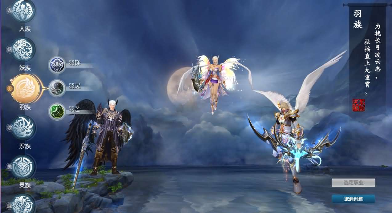 3D魔幻RPG端游【完美国际173v344妖族崛起修改版】最新整理单机一键即玩服务端 Linux手工服务端 管理后台 网页注册 GM指令 GM工具 修改工具 PC客户端 详细搭建教程