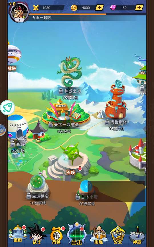 稀有放置卡牌手游【仙魔战场】2024整理单机一键即玩镜像服务端（赠Linux本地学习手工端 GM物品后台 教程）【站长亲测】