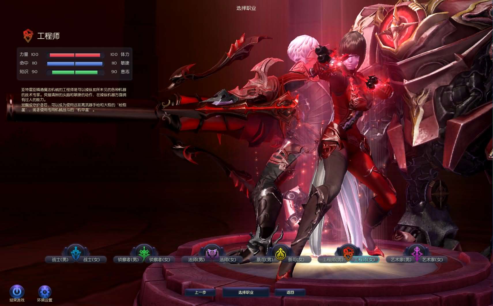 3DMMORPG端游【永恒之塔9.0完整版】最新整理WIN系服务端 PC客户端  GM指令教程 详细搭建教程