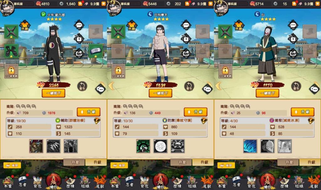 卡牌回合手游【火影忍者之巅峰对决】9月最新打包VM单机一键端 Linux手工服务端 详细搭建教程 视频教程 多区跨服 CDK授权后台 全物品ID 安卓苹果双端