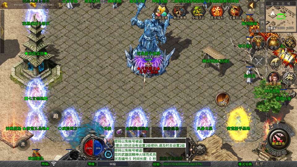 XO三端引擎传奇手游【1.80蛮荒合击】2025整理复古服务端 屠龙神殿 蛮荒战场 蛮荒宝塔 蛮荒五圣地