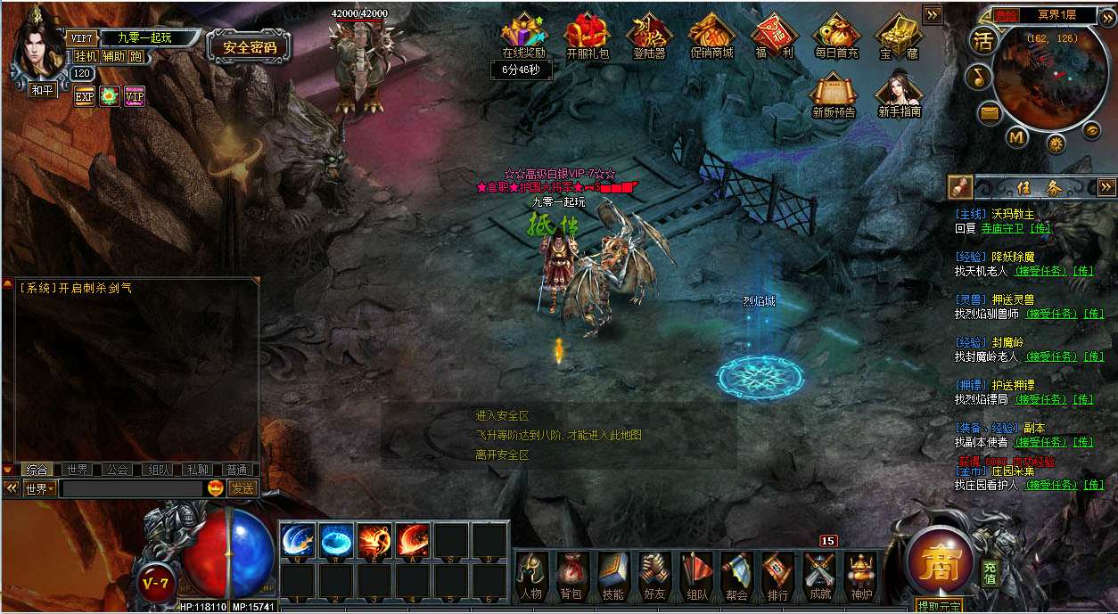 典藏传奇页游【DU神烈焰OL】2025最新整理Win一键服务端 教程【站长亲测】