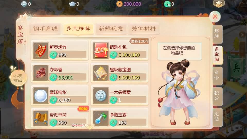 大话回合手游【最新引擎之缥缈西游渡劫版】最新整理Linux手工服务端 安卓苹果双端 管理后台 CDK后台 详细搭建教程 视频教程