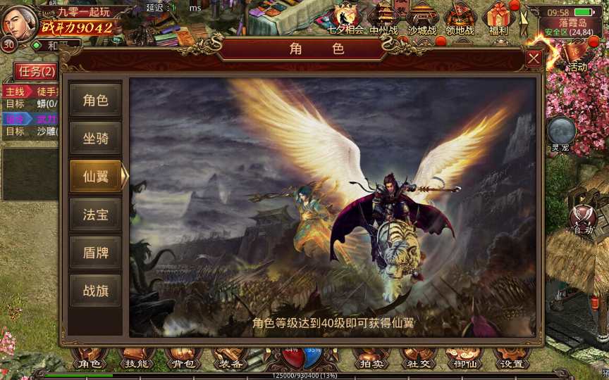 传世手游【灵宠传世】2023整理单机一键既玩服务端（赠Linux本地学习手工端 GM授权物品后台）【站长亲测】