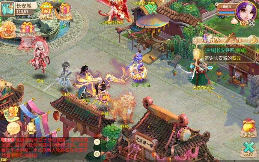 回合手游【逍遥西游之繁华西游】2024整理单机一键既玩镜像服务端 Linux手工端 GM后台 教程【站长亲测】