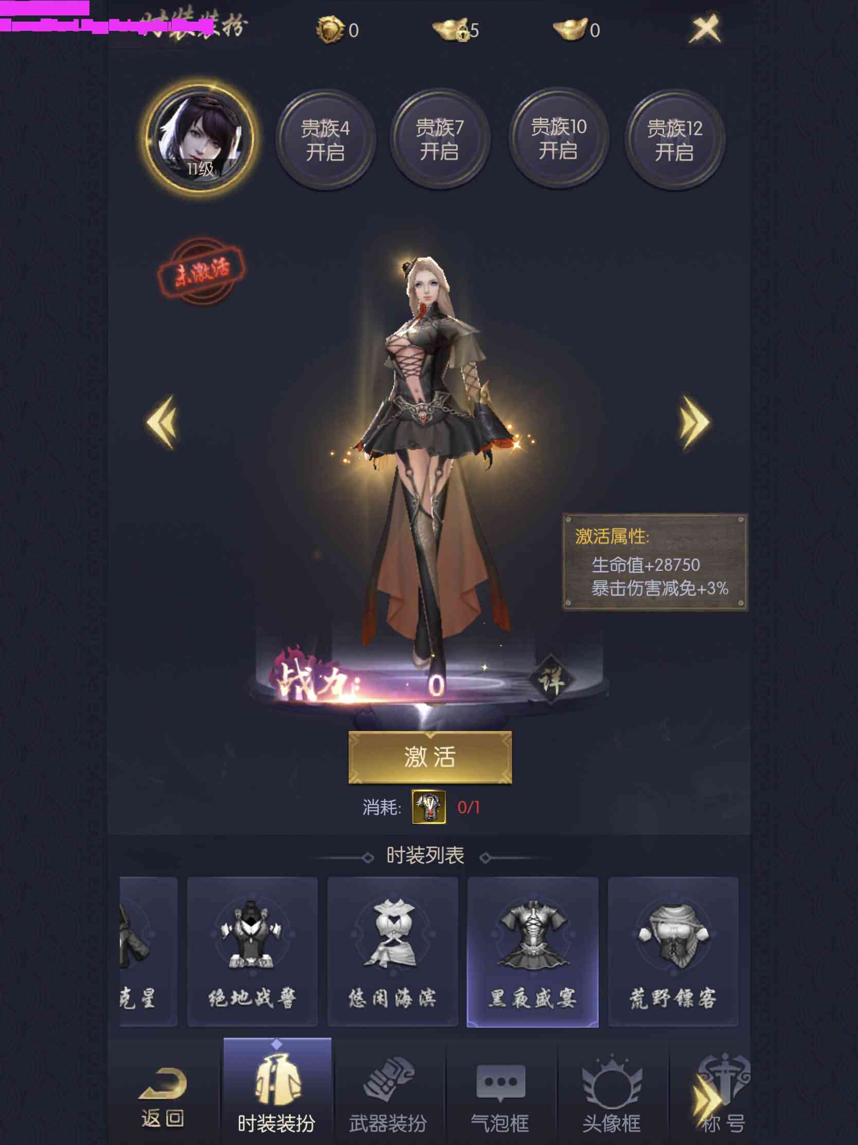 古墓探险题材手游【摸金迷城】最新整理Win一键即玩服务端+安卓苹果双端+GM后台+详细搭建教程