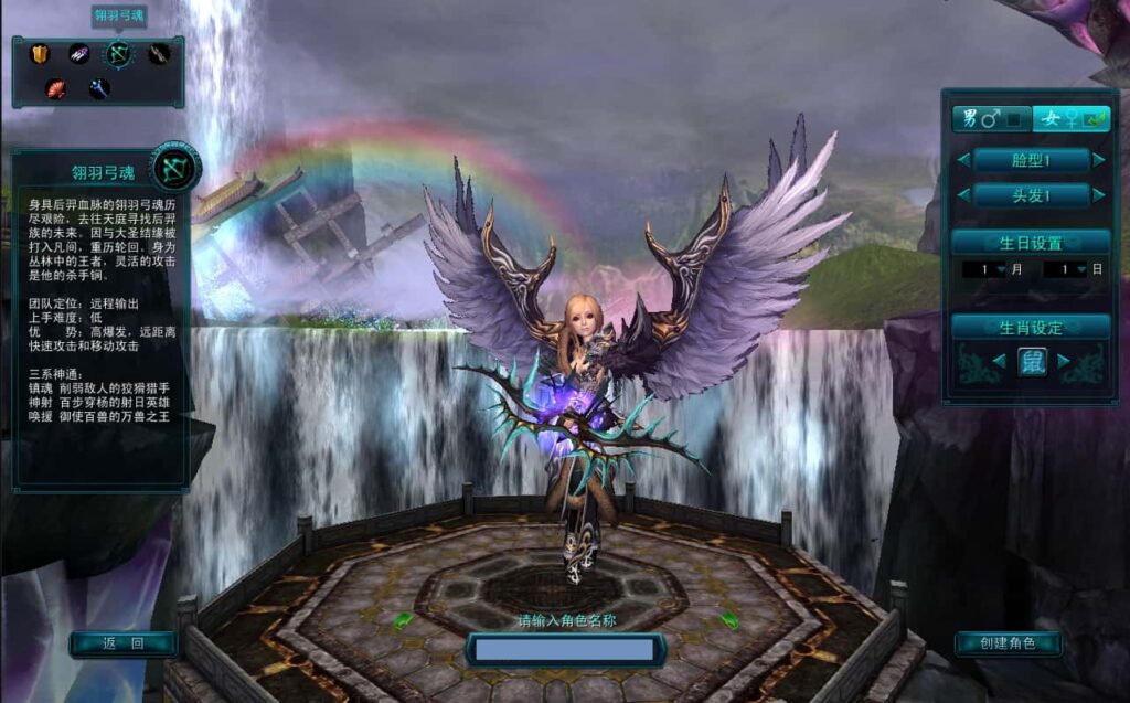 典藏怀旧端游【天命西游修罗版】8月最新打包Win系半手工服务端 详细搭建教程 GM工具 GM命令 PC客户端