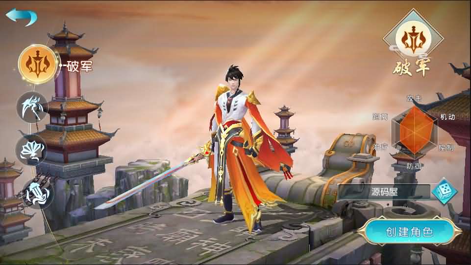 3D仙侠手游【御剑问情】最新整理Linux手工端+跨服修复+GM授权后台+运营后台+安卓苹果双端+详细架设教程