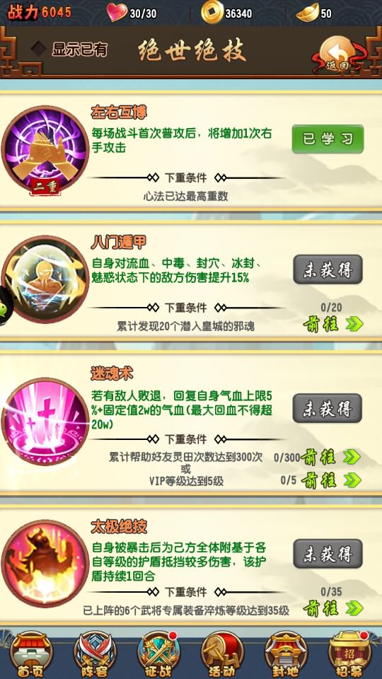 三国卡牌回合手游【群英斗三国】最新打包Linux手工服务端 详细搭建教程 视频教程 CDK运营授权后台 GM授权后台 安卓客户端