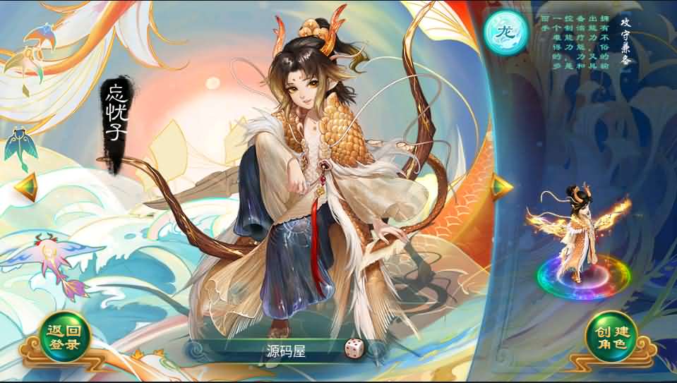 回合手游大话西游【沐风西游】最新整理Linux手工端+安卓苹果双端+GM后台+详细搭建教程