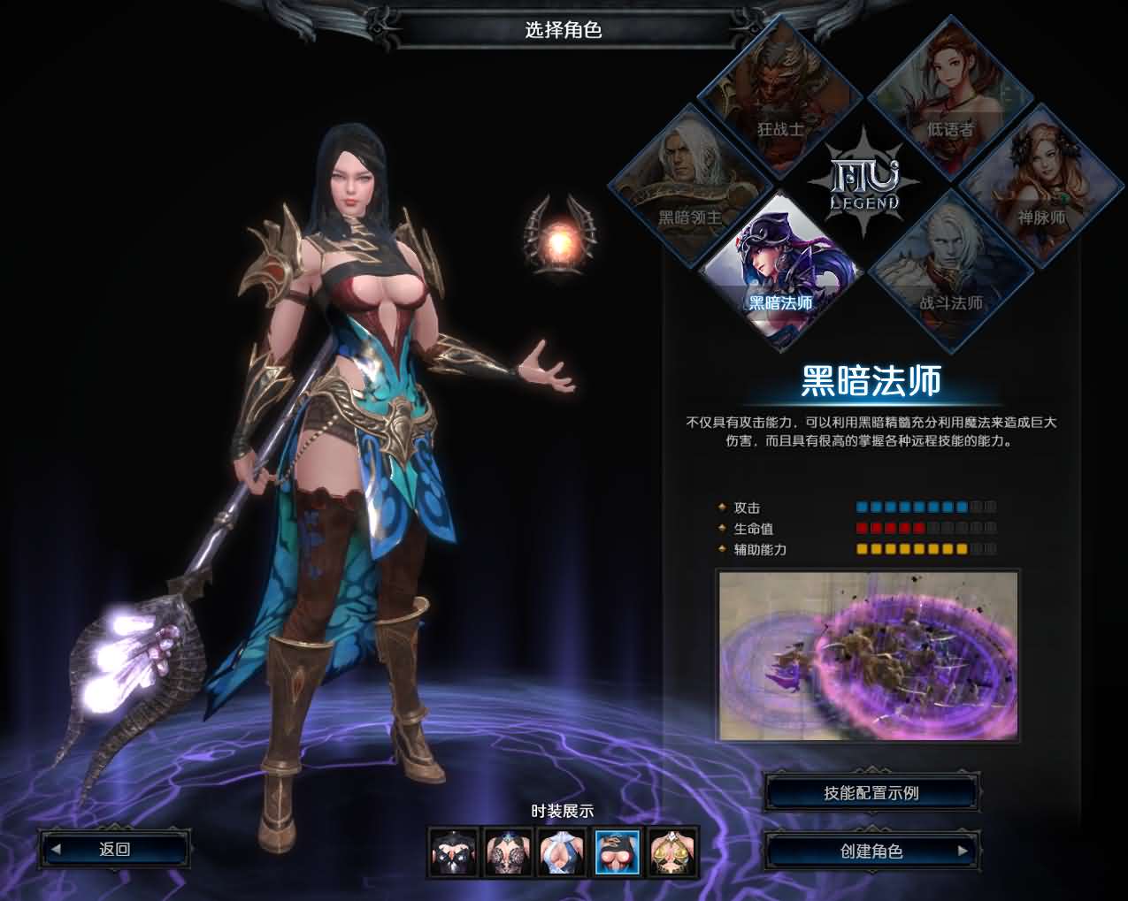 图片[4]-3DMMORPG魔幻端游【MU奇迹2】最新整理WIN系服务端 PC客户端 登录器 GM工具 详细搭建教程 视频教程-源码分享站