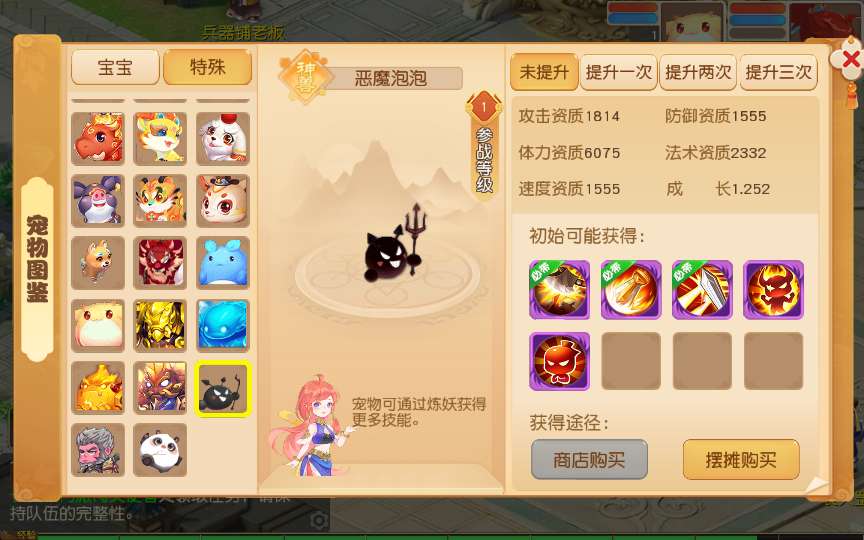 MT3换皮MH【白画西游挂机版】2025最新整理单机一键即玩镜像端 Linux手工服务端 源码 管理后台 教程