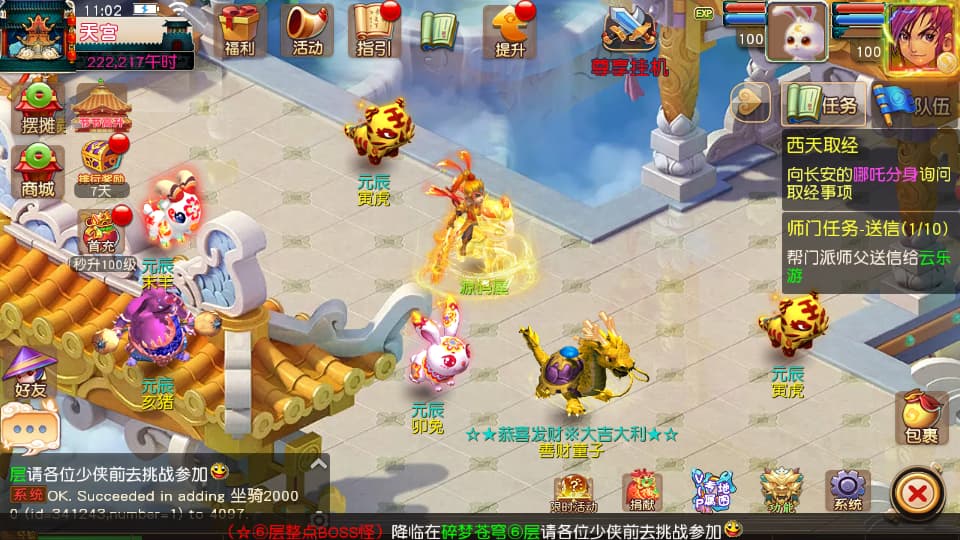 MT3换皮MH【碎梦苍穹挂机尊享版】9月最新打包VM单机一键端 Linux手工服务端 详细搭建教程 通用视频教程 GM后台 全套源码 安卓苹果双端