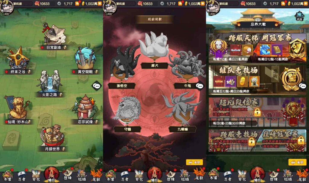 卡牌回合手游【火影忍者之巅峰对决】9月最新打包VM单机一键端 Linux手工服务端 详细搭建教程 视频教程 多区跨服 CDK授权后台 全物品ID 安卓苹果双端