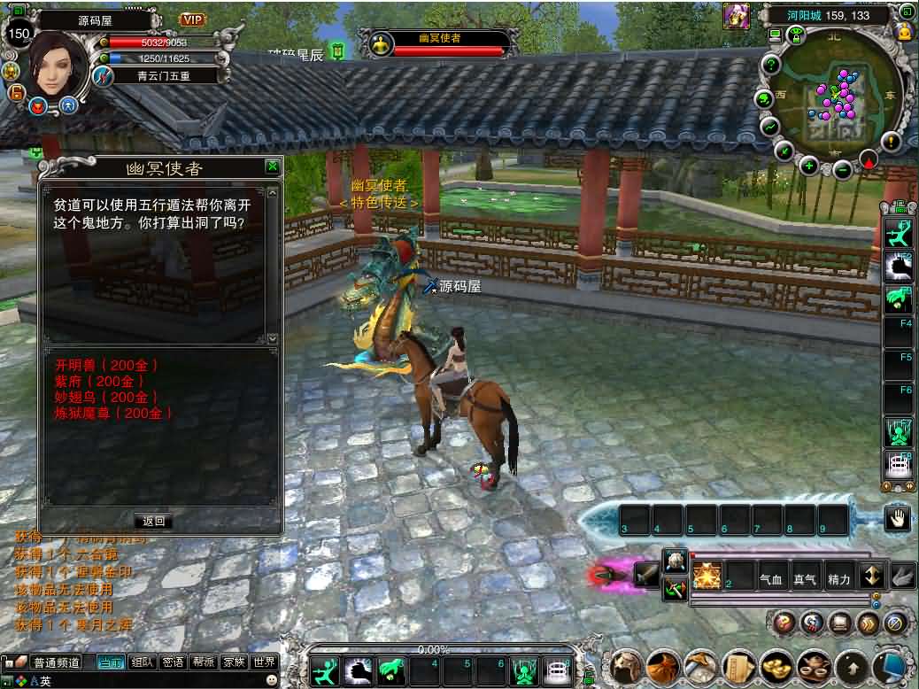 典藏3D角色扮演端游【诛仙422之繁华诛仙】最新整理单机一键即玩镜像端 Linux手工服务端 网页注册 GM工具 PC客户端 详细搭建教程