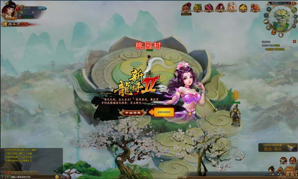 精典三国页游【新龙将2之斗将魂完美双绝四圣版】8月最新打包Win系服务端 详细外网搭建教程 开区教程 加武将教程 充值教程