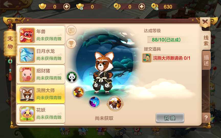 经典怀旧手游【热血江湖9职业偃师】2022整理单机一键即玩镜像服务端 Linux本地学习手工端 GM后台【站长亲测】