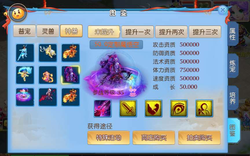 MT3换皮梦幻【星辰梦幻十大陆挂机版】2025最新整理单机一键即玩镜像服务端 Linux手工服务端 源码 新版管理后台 详细搭建教程【站长亲测】