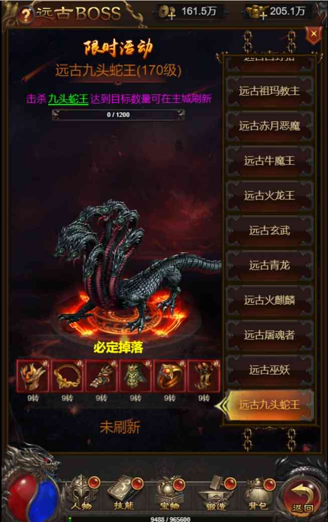 三网H5游戏【神魔战歌霸主雷霆h5】最新整理Linux手工服务端+GM授权后台+详细搭建教程