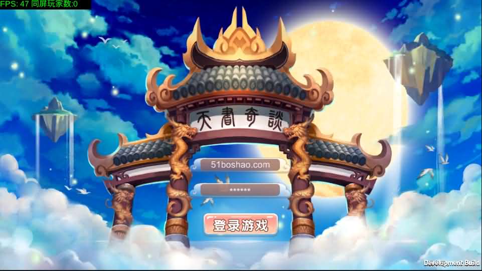 Q版回合怀旧手游【天书奇谈】最新整理单机一键即玩镜像服务端+Linux手工端+视频教程-源码分享站