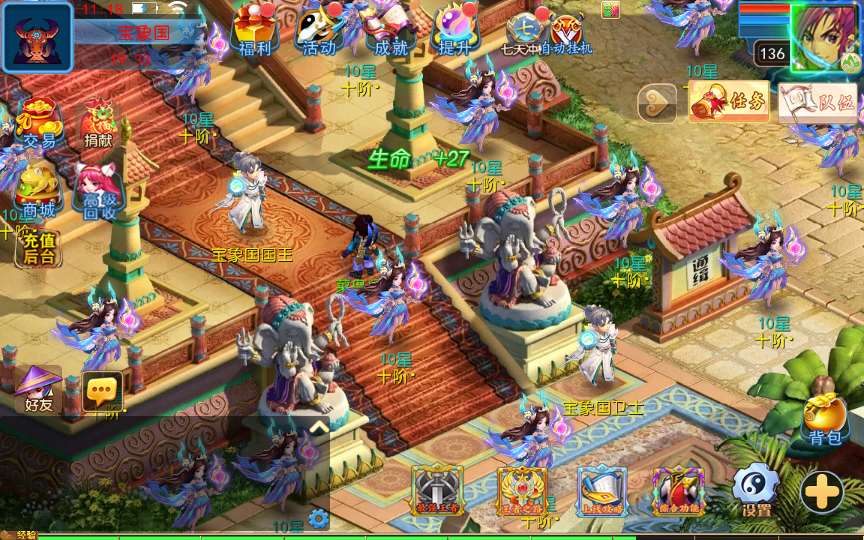 MT3换皮梦幻【六福西游定制挂机版】2025最新整理单机一键即玩镜像服务端 Linux手工服务端 源码 新版管理后台 详细搭建教程【站长亲测】