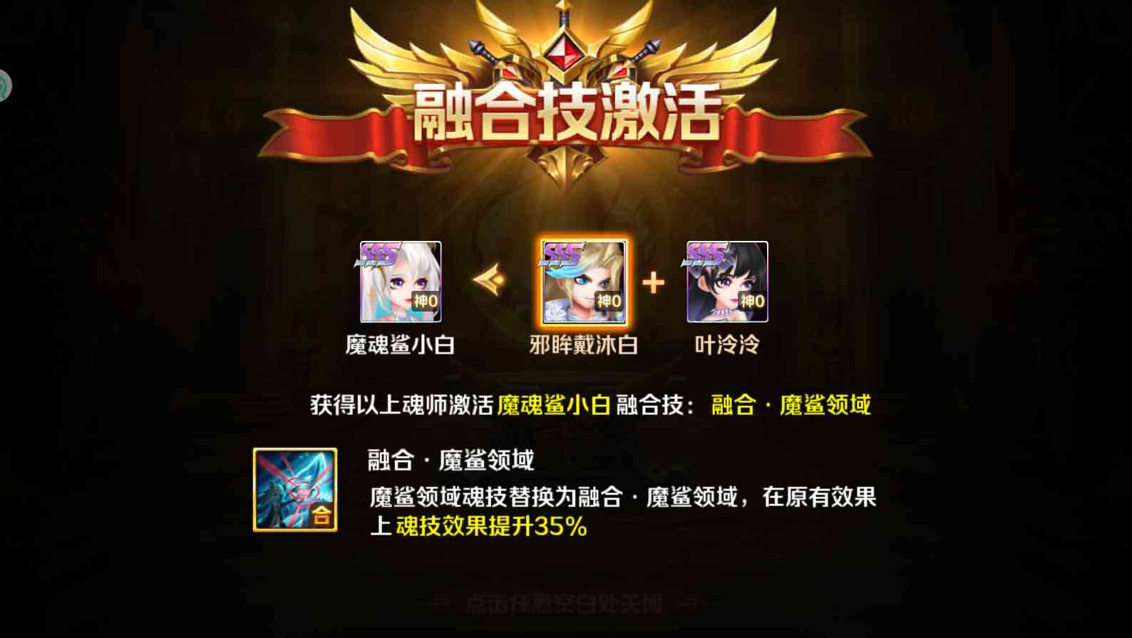 卡牌手游【新斗罗大陆叶冷冷】最新整理商业开服手工端+安卓苹果双端+GM后台+授权后台+详细搭建教程