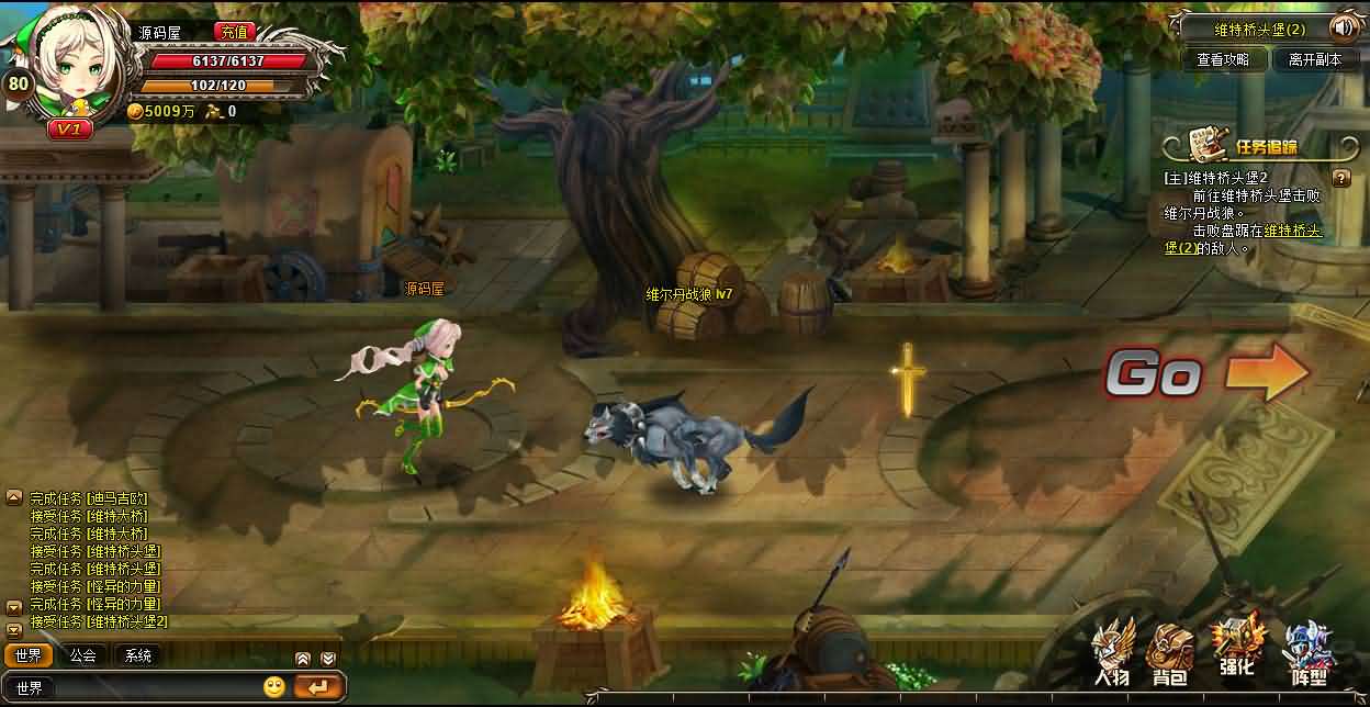 魔幻横版RPG页游【魂之力量】最新整理Win系服务端 GM工具 货币修改教程 详细外网搭建教程