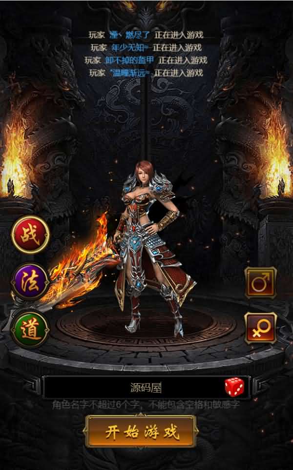 三网雷霆H5游戏【神武雷霆法阵端】最新整理一键既玩服务端+Linux手工服务端+GM授权后台+详细搭建教程-源码分享站