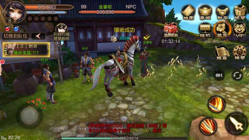 武侠3D手游【风云3D】最新整理单机一键即玩镜像服务端+Linux手工端+安卓苹果双端+GM授权后台+详细搭建教程