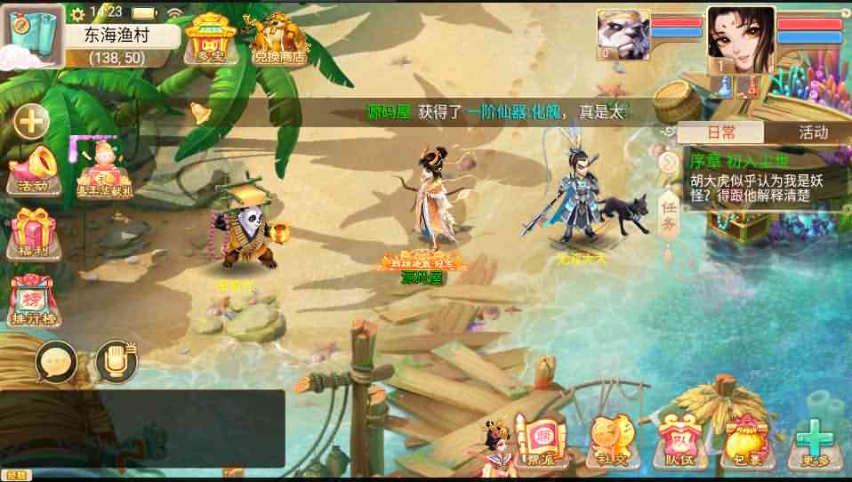 大话回合手游【无双西游无元神版】最新整理win系服务端+Linux手工端+安卓+GM后台+详细搭建教程