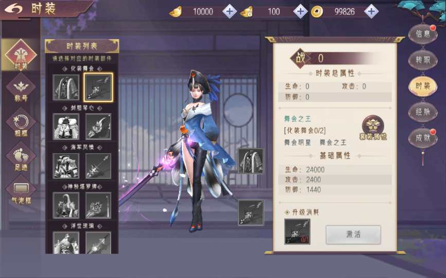 唯美3D仙侠手游【逆见苍穹2/仙剑/剑舞乾坤】最新整理WIN系服务端 客户端无限制ip修改工具 GM授权后台 教程