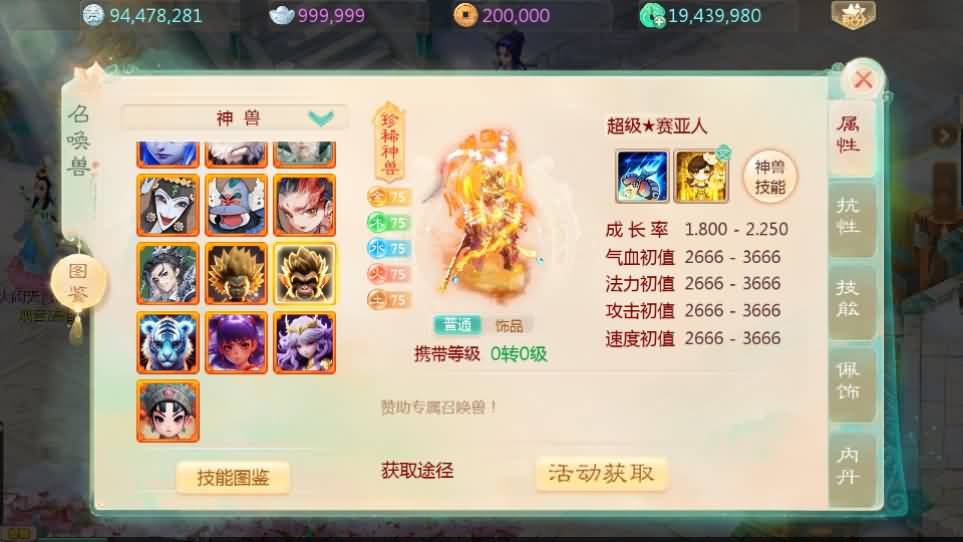 大话回合手游【最新引擎之缥缈内丹小熊修复版2】最新整理Linux手工服务端 安卓苹果双端 管理后台 CDK后台 详细搭建教程 视频教程