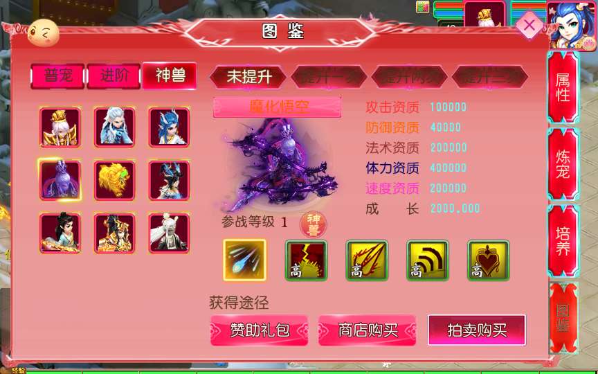 MT3换皮MH【悠哉西游尊享挂机版】2025最新整理单机一键即玩镜像端 Linux手工服务端 源码 管理后台 教程