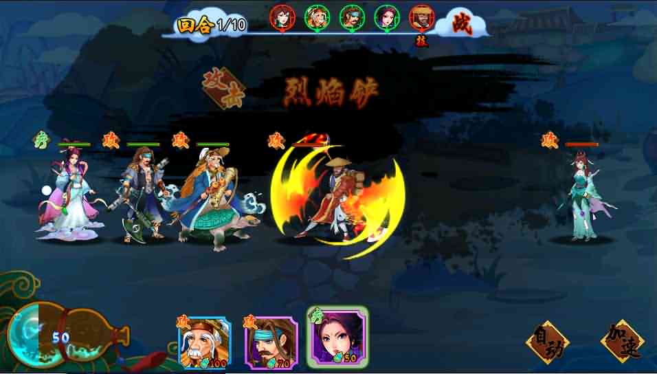 神话回合手游【千古传说】最新整理Win系一键即玩服务端+充值后台+详细搭建教程