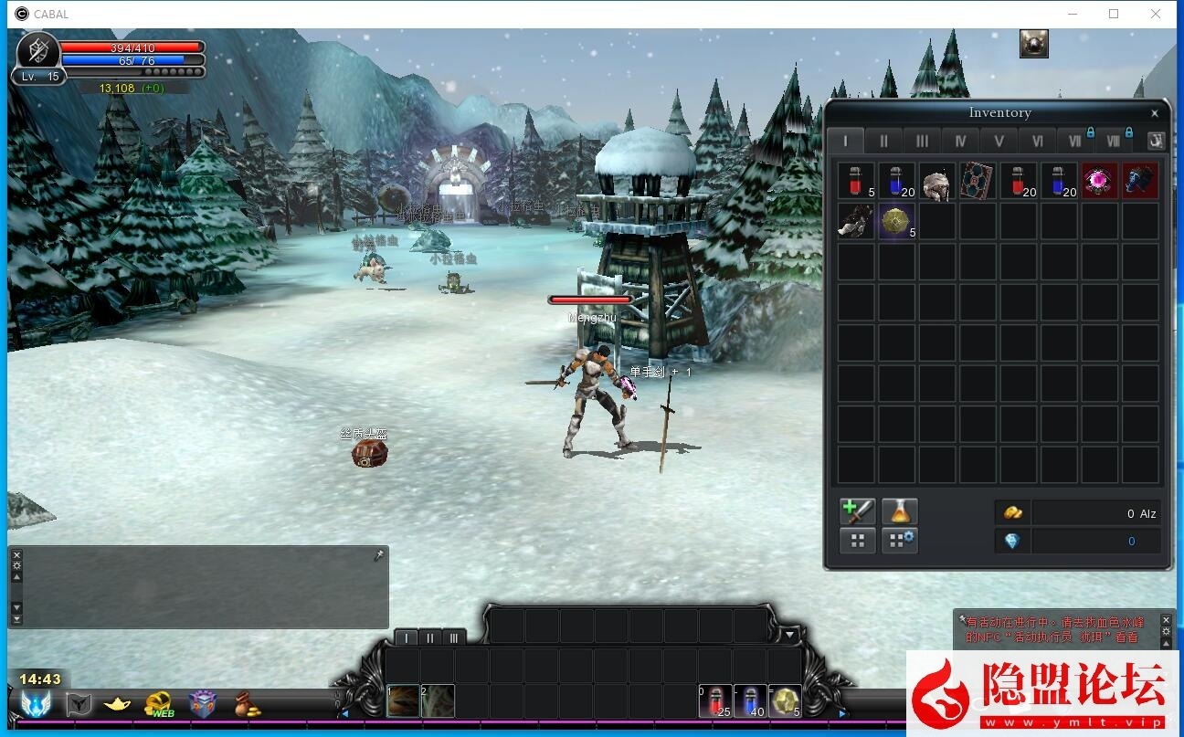 最新整理【新惊天动地EP33完美端】Vbox虚拟机一键单机版9职业修复创建中文角色完美基本无BUG 视频教程 GM后台