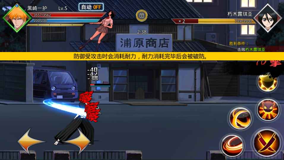 横版格斗手游【死神觉醒】最新整理LINUX手工服务端+安卓+GM后台+详细搭建教程