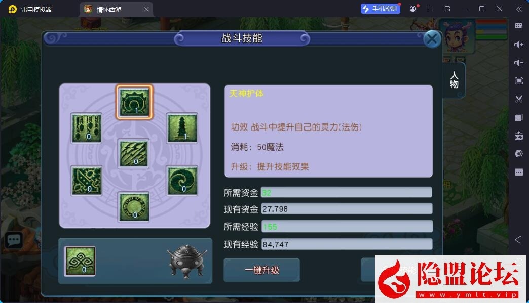 最新整理MT3梦幻手游【正版玉京瑶】单机一键即玩镜像端 Linux手工服务端 双端 GM多功能后台 视频教程 全套源码