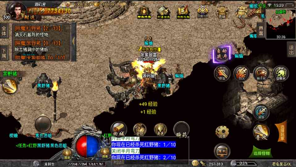 战神引擎传奇手游【蓝天冰雪君临复古】最新整理win系服务端+安卓苹果双端+GM后台+详细搭建教程