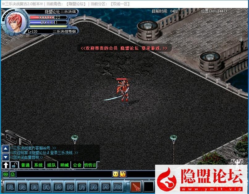 独家整理稀有精品网单【三乐决战v2.0群服端】VM一键单机端 WIN系手工外网端 视频教程 GM工具及脚本命令