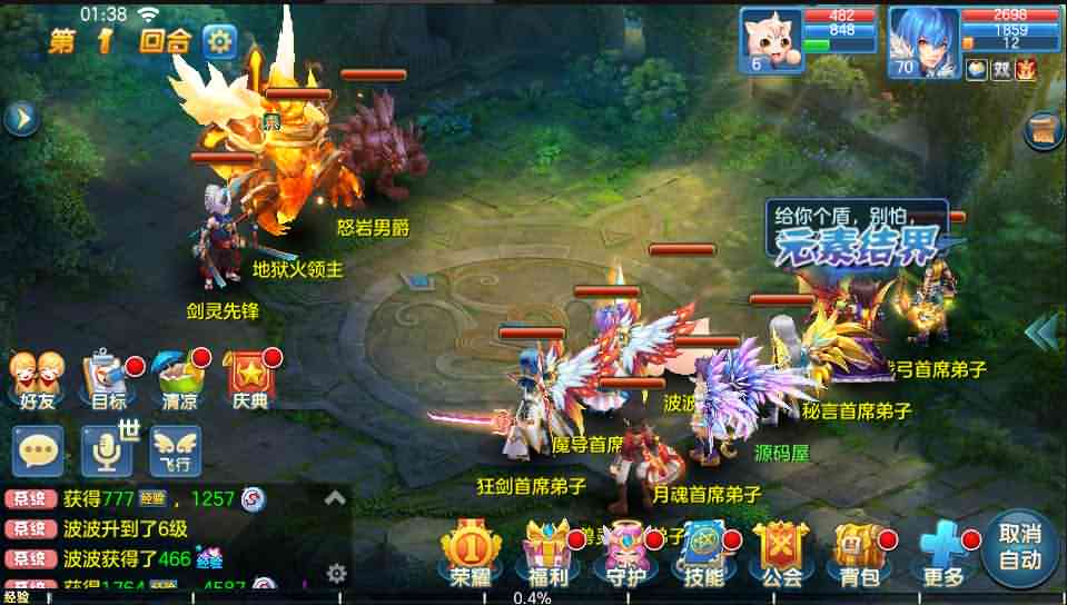 Q萌回合手游【飘雪星辰】最新整理Linux本地注册商业手工服务端+最新宠物宝宝+安卓苹果双端+详细搭建教程