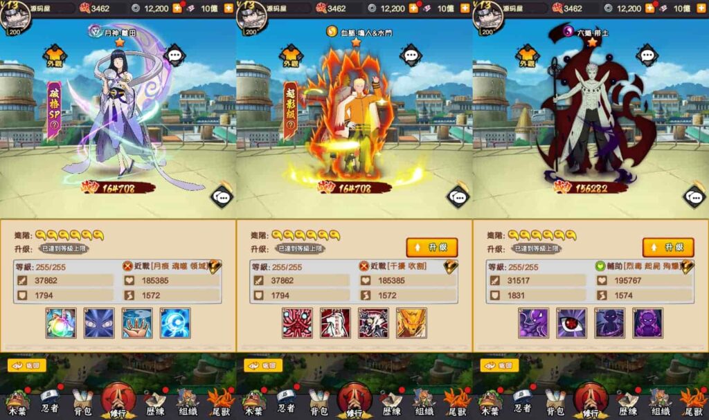 卡牌回合手游【火影忍者之巅峰对决】9月最新打包VM单机一键端 Linux手工服务端 详细搭建教程 视频教程 多区跨服 CDK授权后台 全物品ID 安卓苹果双端