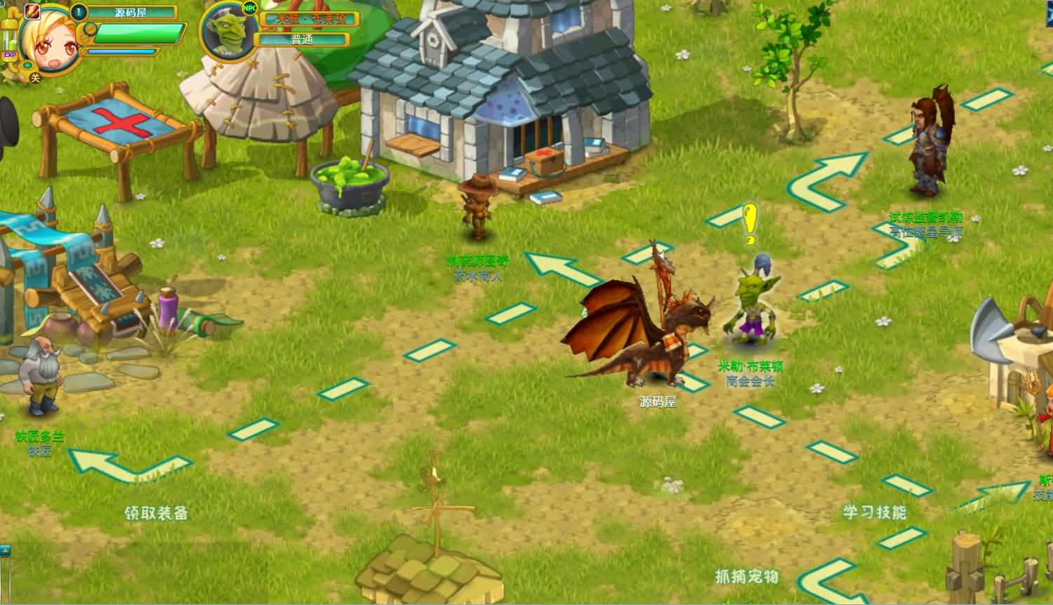 典藏MMO页游【窝窝世界】最新整理Win系服务端 批量注册 一键充值 详细外网搭建教程